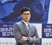 '이혼' 우지원 "허전한 마음 채워줄 누군가" 깜짝 고백 누구?[이제 혼자다]