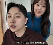 박위, ♥송지은 위한 요리 "마비된 손으로..쉽지 않아"[위라클]