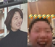 '메롱' 황정음, 어쩔 수 없이 前남편 닮은 子 자랑.."힐링타임"