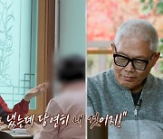 '돈독 부부' 아내, 유방암 투병했는데… "남편, 보험금으로 차 구매" 최악 (결혼지옥)[종합]