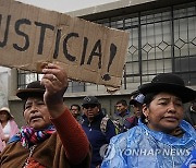 Bolivia Protest