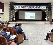 곡성 경정장 연거푸 불허…수상레포츠 관광단지사업 차질 가능성