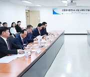 산업부-발전5사 신임 사장단 간담회