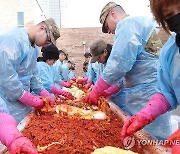 김장 자원봉사 나선 미군