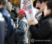 ‘의료 민영화 추진하는 정부 규탄한다’