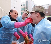 '이것이 한국의 맛'