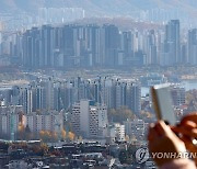 내년 공시가격도 시세 변동만 반영…아파트 현실화율 69%