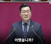 野 원내대표 입에서 “日에 독도 주나” “尹도 불행한 전철”