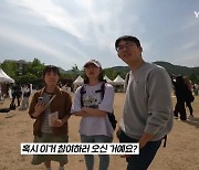 1.5억 짜리 바나나 먹은 서울대생 찾아봤습니다