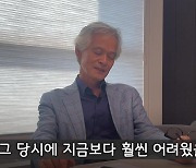 ‘백마 탄 김 장군’이 통탄하며 외쳤다… “제발 그만 좀 싸우라!”