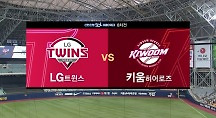 하이라이트