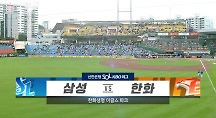 하이라이트