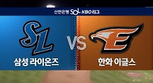 하이라이트