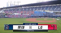 하이라이트