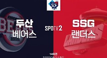 하이라이트