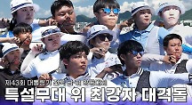 하이라이트