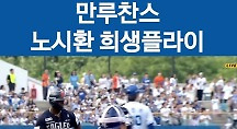 하이라이트