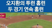 하이라이트