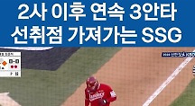 하이라이트