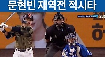 하이라이트