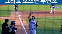 하이라이트