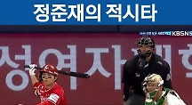 하이라이트