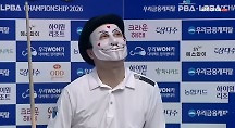 하이라이트