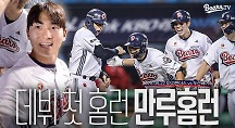 하이라이트