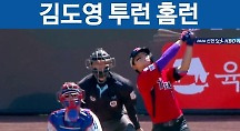 하이라이트