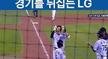 하이라이트