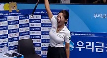 하이라이트