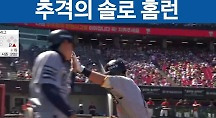 하이라이트