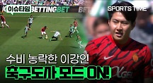 하이라이트
