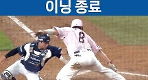 하이라이트