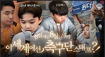 하이라이트