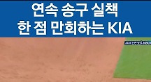 하이라이트