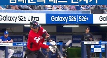 하이라이트