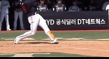 하이라이트