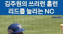 하이라이트