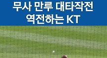 하이라이트