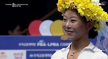 하이라이트