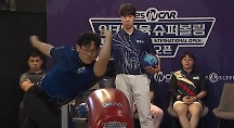 하이라이트