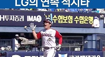 하이라이트