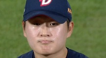 하이라이트