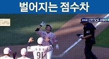 하이라이트