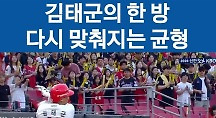하이라이트
