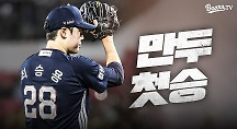 하이라이트