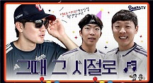 하이라이트