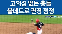 하이라이트