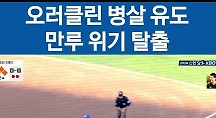 하이라이트